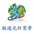 [跨国企业]：上海联通光纤独享VIP国际优化专线